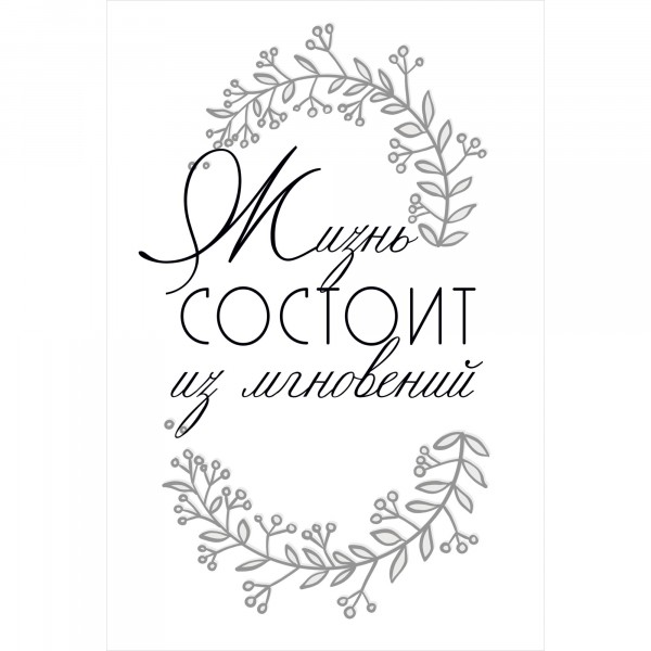 Фото Постер 20х30 там где живет небо 7810