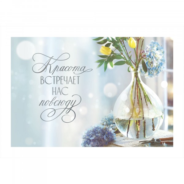 Фото Постер 50х70 true blue 7811