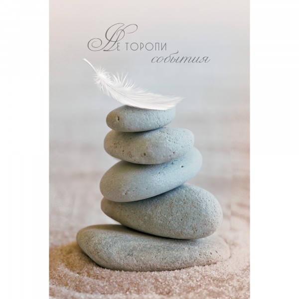 Фото Постер 20х30 sepia-calm 7803