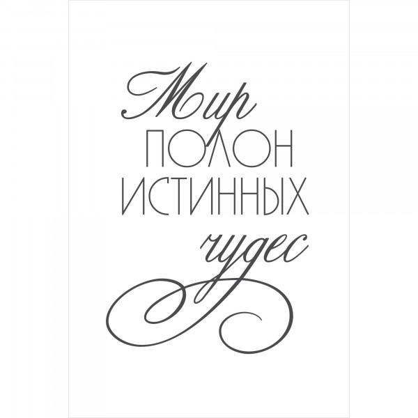 Фото Постер 20х30 true blue 7813