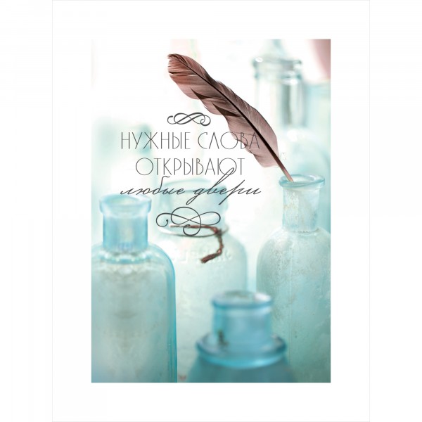 Фото Постер 30х40 true blue 7814