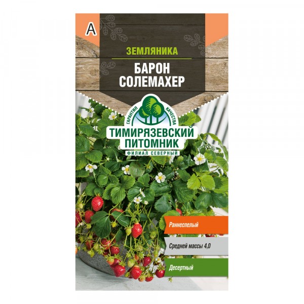 

семена tim/земляника барон солемахер 0,04г