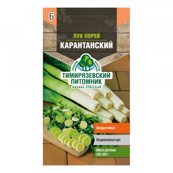 Фото Семена tim/лук-порей карантанский поздний 1г