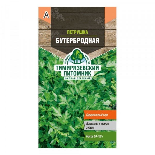 

семена tim/петрушка листовая бутербродная 3г