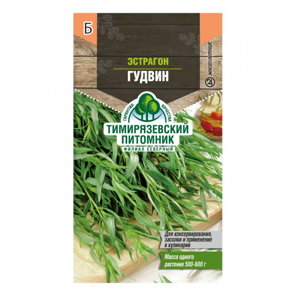 Фото Семена tim/эстрагон гудвин, 0,5г