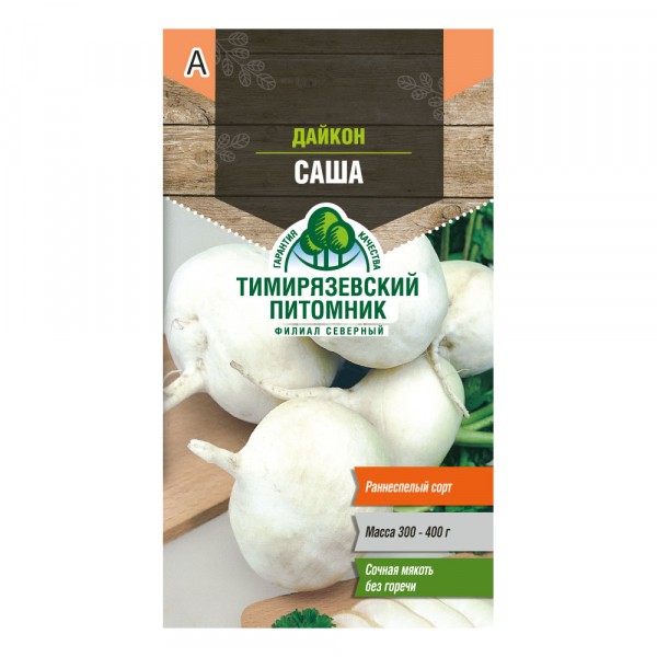 

семена tim/дайкон саша ранний 1г