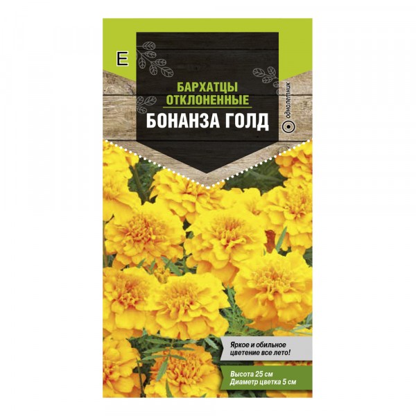 Фото Семена tim/цветы бархатцы отклоненные бонанза смесь 10шт