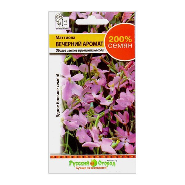 Фото Маттиола вечерний аромат 0,6г 712860