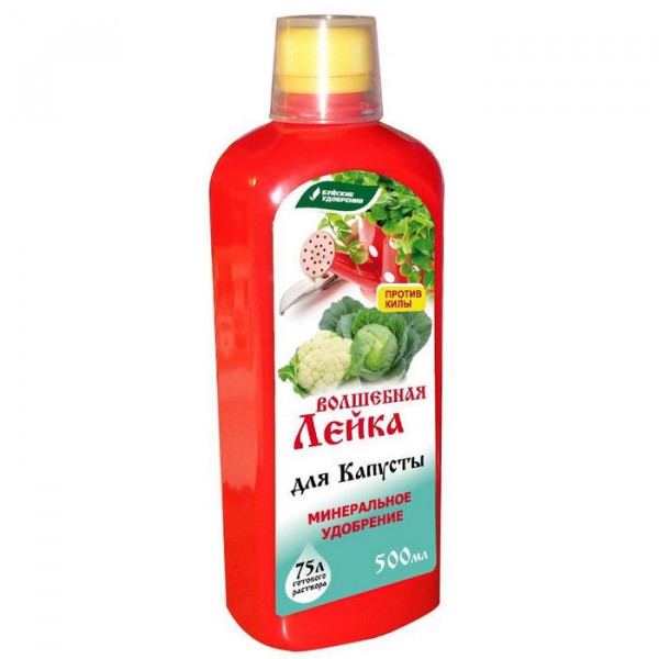 Фото Удобрение комплексное с микроэлементами волшебная лейка для капусты 500мл