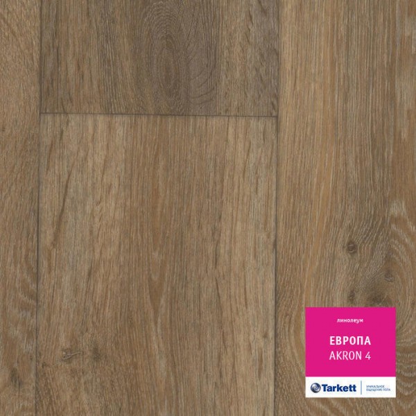 

линолеум бытовой европа акрон4 3,0/0,25мм шир. 2,0м