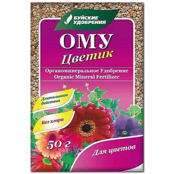 Фото Ому цветик 50гр  /бхз/