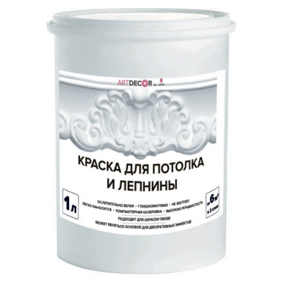 краска vincent artdecor интерьерная матовая для потолка и лепнины 1л