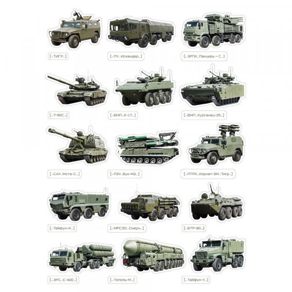 Фото Декоретто бронетехника hj 4014