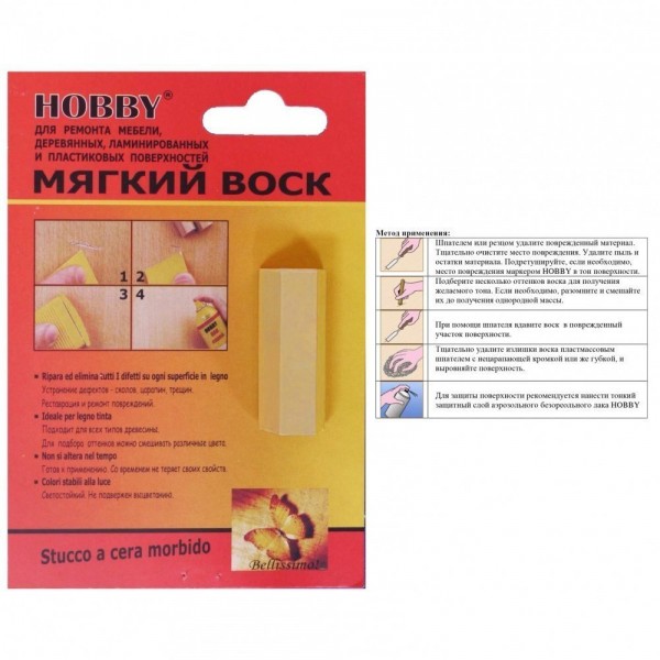 Фото Воск мягкий hobby цв.05 сосна, 7,5г