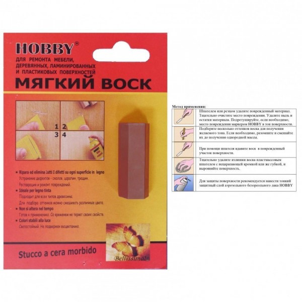 Фото Воск мягкий hobby цв.14 старый орех, 7,5г