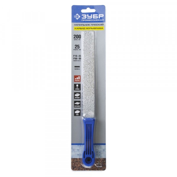 Фото Напильник плоский 200мм, с напылением карбида вольфрама, профессионал зубр 33367-200