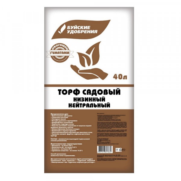 Фото Торф садовый низинный (нейтральный) пакет 40л