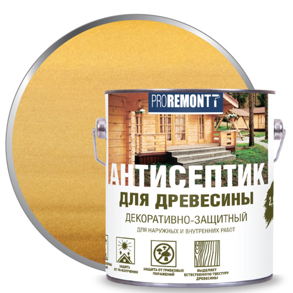 Фото Деревозащитное средство proremontt сосна 2,5л