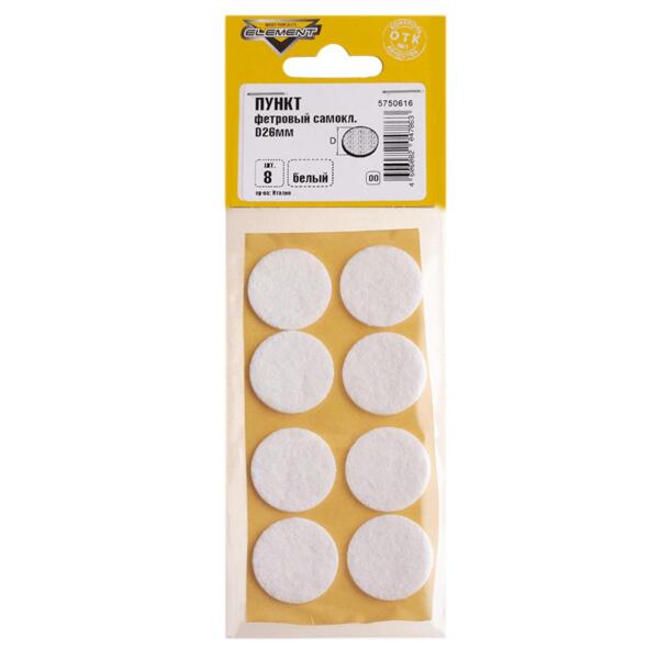 Фото Пункт фетр.самокл.d26мм, белый, 8шт element 210000