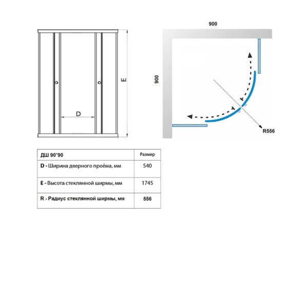 Фото Душевое ограждение triton лен 90*90 без поддона щ0000041869