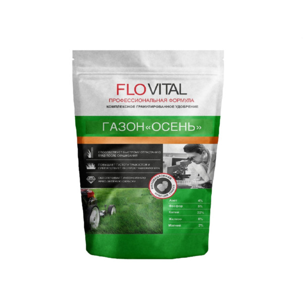 Фото Удобрение для газона осеннее 1 кг
