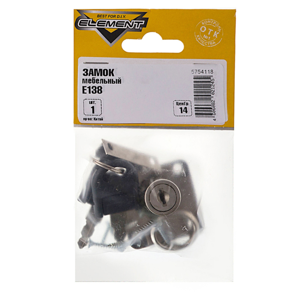 Фото Замок мебельный e138, белый цинк, 1шт element 116880