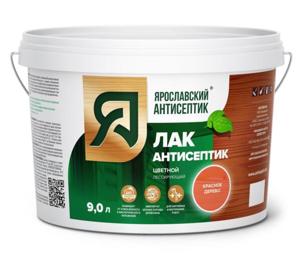 

антисептик-лак ярославский антисептик красное дерево 9л