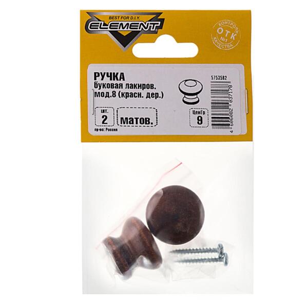 Фото Ручка буков.лак мод.8, красное дерево/матов, 2шт element 150610