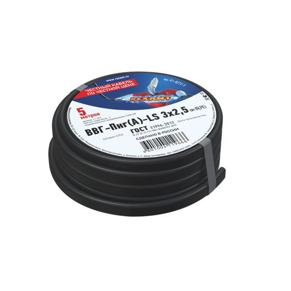 

кабель электрический ввгпнг(а)-ls 3*2,5мм (5м), гост, rexant