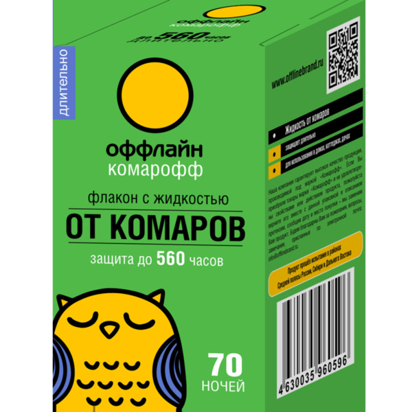 Фото Жидкость 70 ночей без запаха комарофф оффлайн длительно фл. 45мл