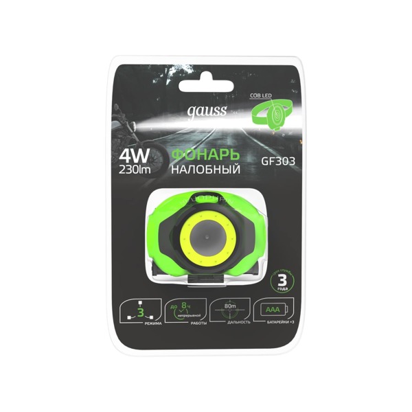 Фото Фонарь налобный gauss gfl303 4w 230лм ip44 на батарейках gf303