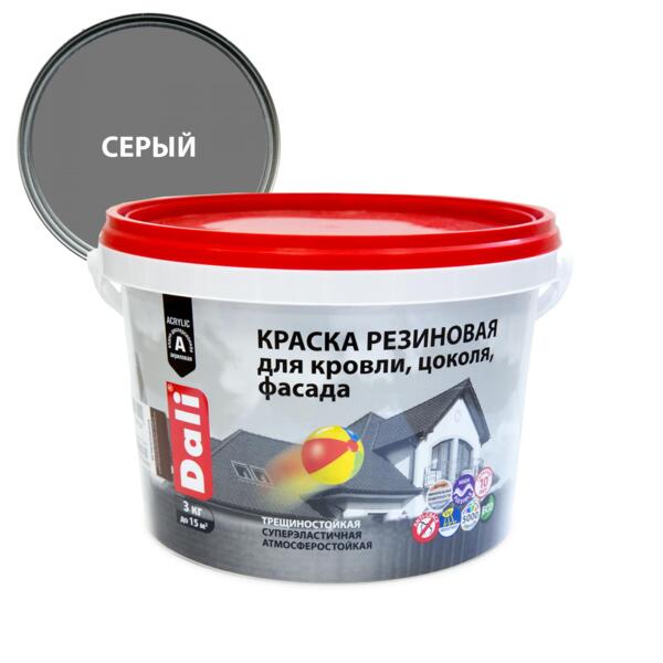 

краска резиновая dali серый, 3кг