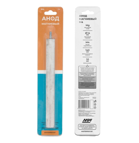 анод магниевый м4 d14140мм длшп 20мм уплотнительная прокладка mp ис210037
