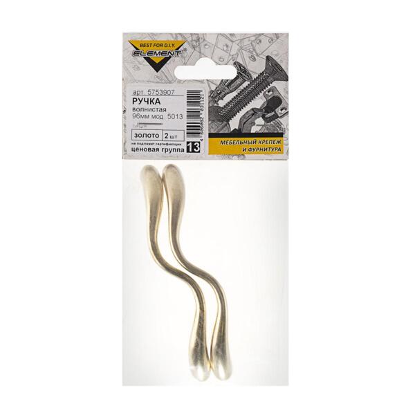Фото Ручка волнистая 96мм мод.5013, золото, 2шт element 129330