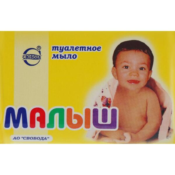 Фото Мыло туалетное 90г малыш свобода