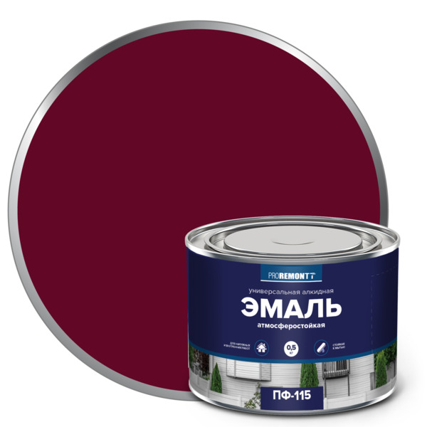 Фото Эмаль пф-115 proremontt винно-красный ral-3005 0,5кг
