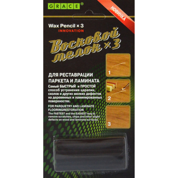 Фото Набор восковых мелков grace для сколов на ламинате и паркете 3 шт., черный