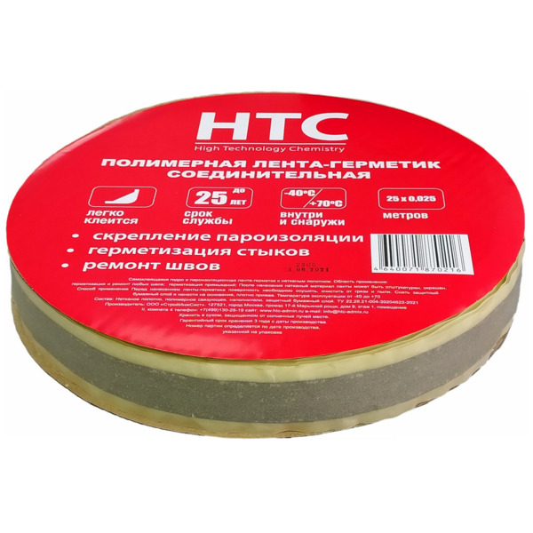 Фото Герметик лента полимерная для пароизоляции htc 25х0,025 м