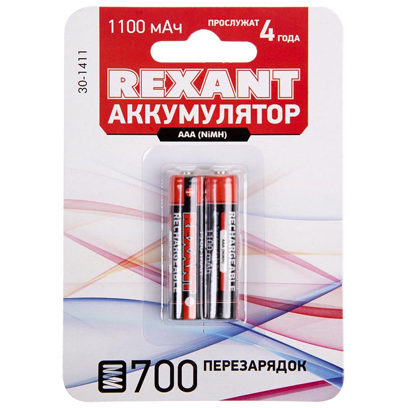 БатарейкааккумуляторнаяАААNi-MH,1,2В,1100мАч,REXANT,2шт