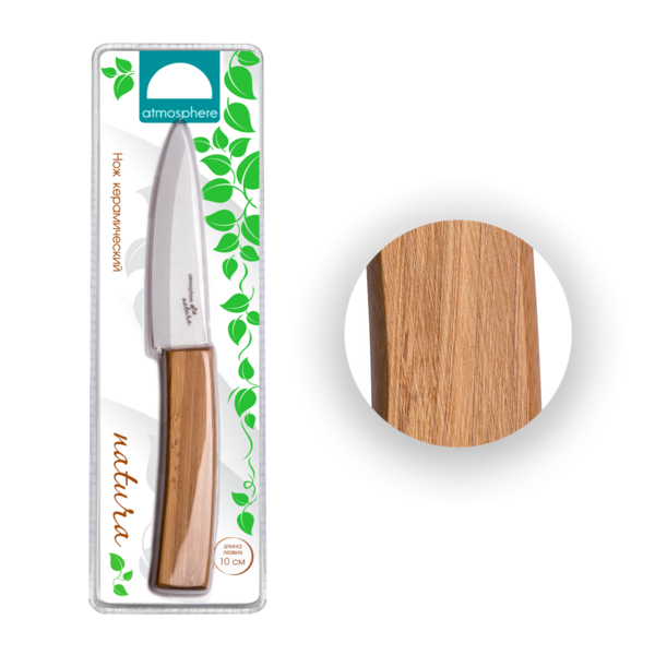 Нож керамический 10см natura atmosphere at-n001