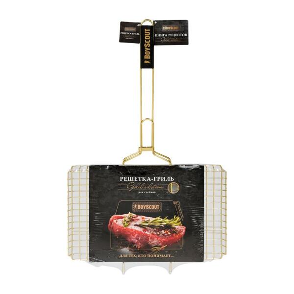 Фото Решётка-гриль для стейков gold boyscout 70(+5)х45х27х2 см