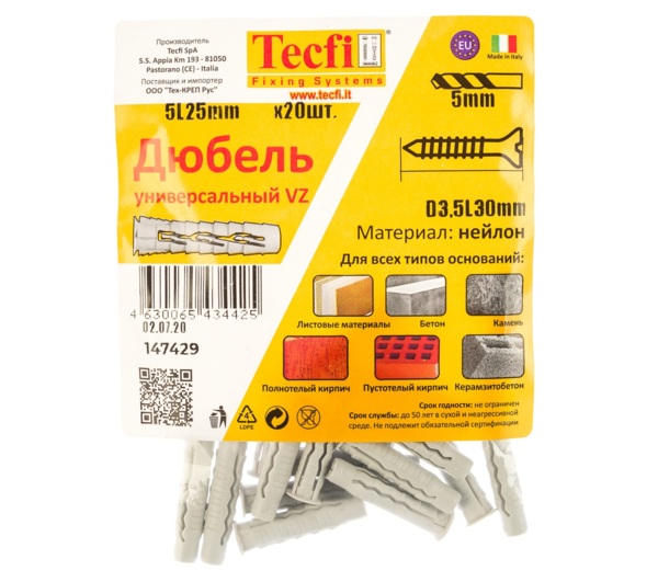 Дюбель универсальный vz нейлон 5x25 (20 шт) -пакет tecfi