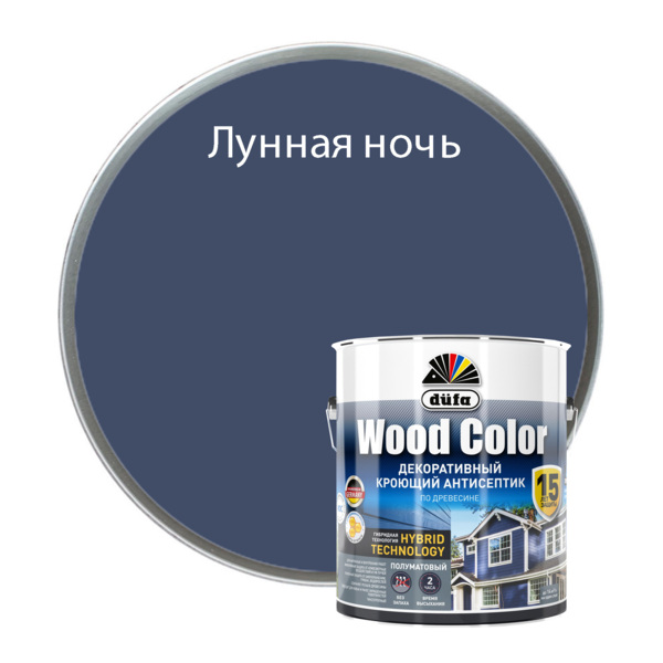 Фото Антисептик Dufa Wood сolor кроющий лунная ночь 2,5л