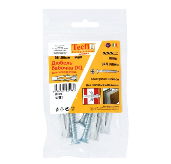 Дюбель бабочка dq нейлон с шурупом 8x50 (4 штуки)-пакет tecfi