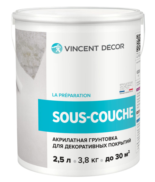 грунтовка vincent decor sous couche 2,5л от АКСОН