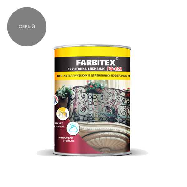 Фото Грунтовка гф-021 farbitex серая 0,8кг