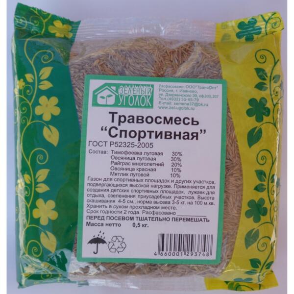 Фото Семена газон спортивный зеленый уголок 0,5 кг
