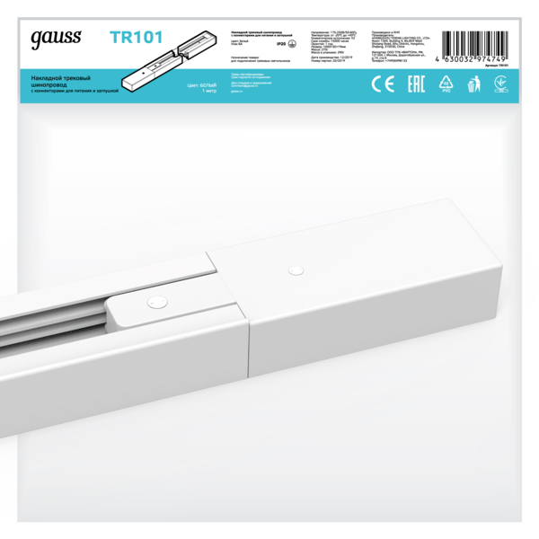 Фото Шинопровод gauss накладной 1м белый с адаптером питания и заглушкой tr101