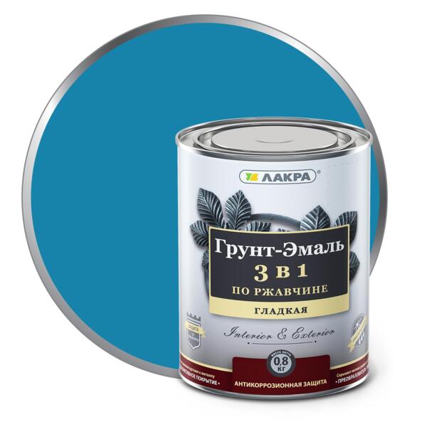 Фото Грунт-эмаль 3 в 1 лакра голубой 0,8кг л-с