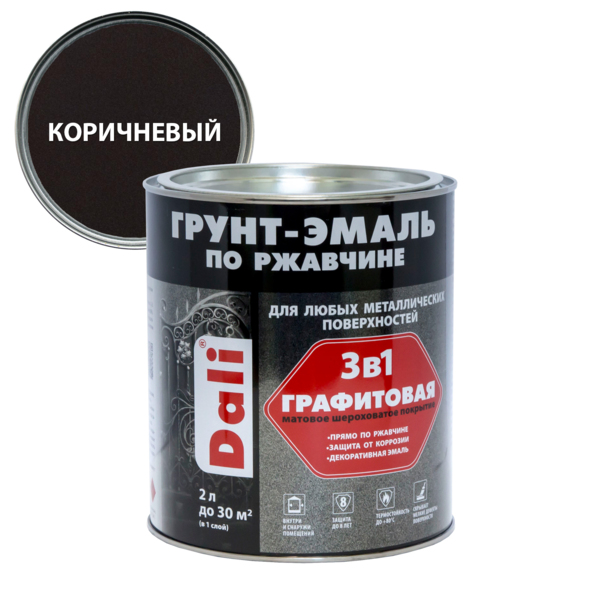 Фото Грунт-эмаль dali по ржавчине 3 в 1 графитовая коричневая 2л